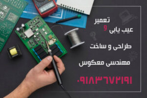 ایده پویان بهکام